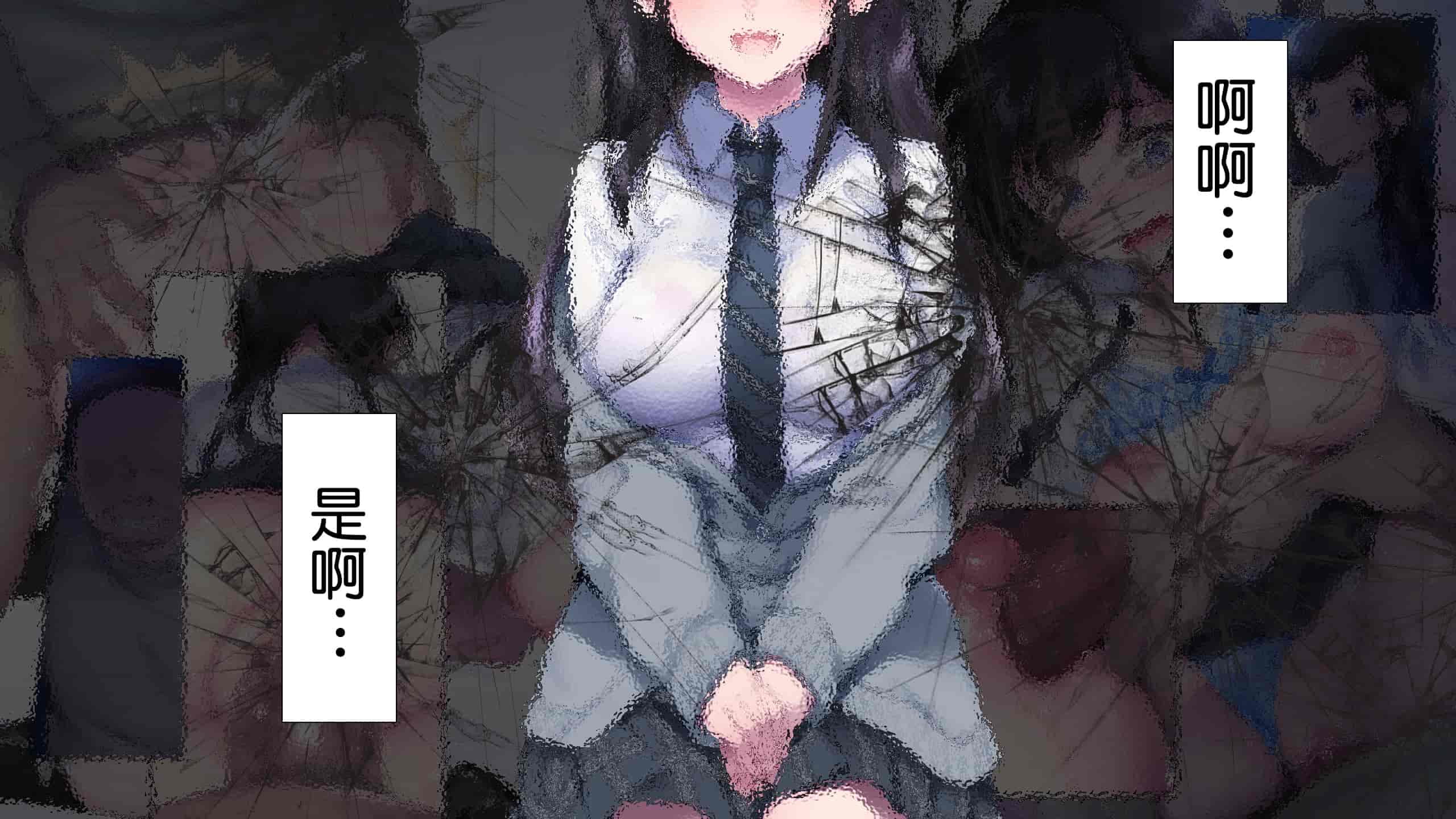 汉化版-[ヨダカパン (ねむのや)] タブー～精神科医と傷を負った少女～[鬼畜王汉化组]_第5集