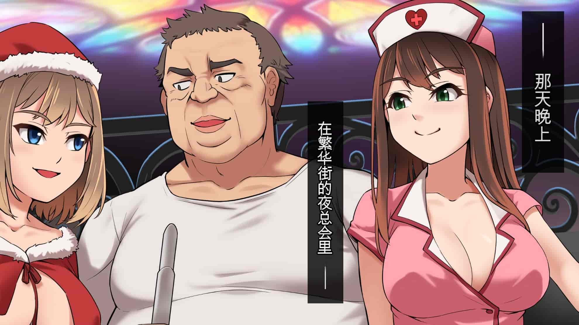 汉化版-[ヨダカパン] 催眠☆リベンジ改～ホームレスの俺が催眠アイテムを拾ったら～ [中国翻訳] [机翻]_第6集