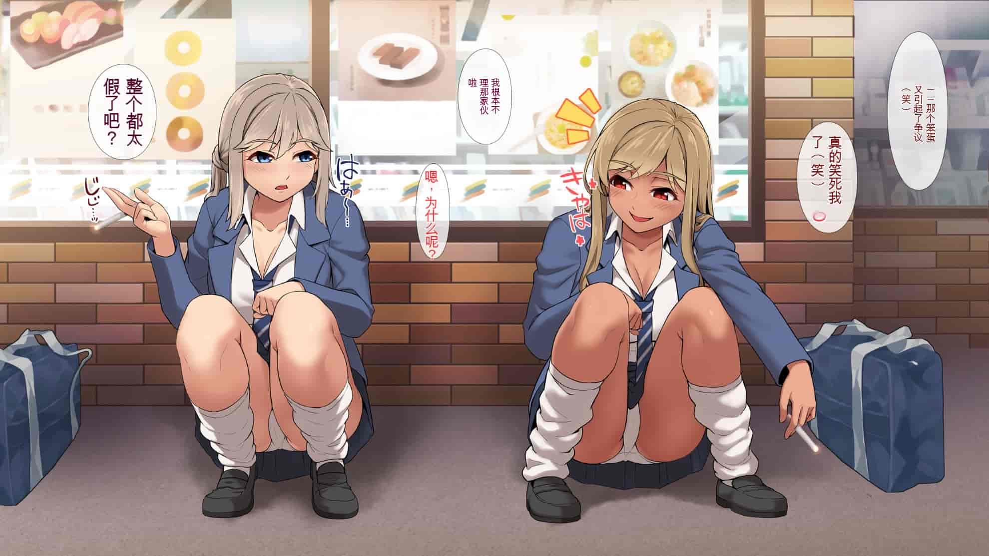 汉化版-[ヨダカパン] 催眠☆リベンジ改～ホームレスの俺が催眠アイテムを拾ったら～ [中国翻訳] [机翻]_第1集