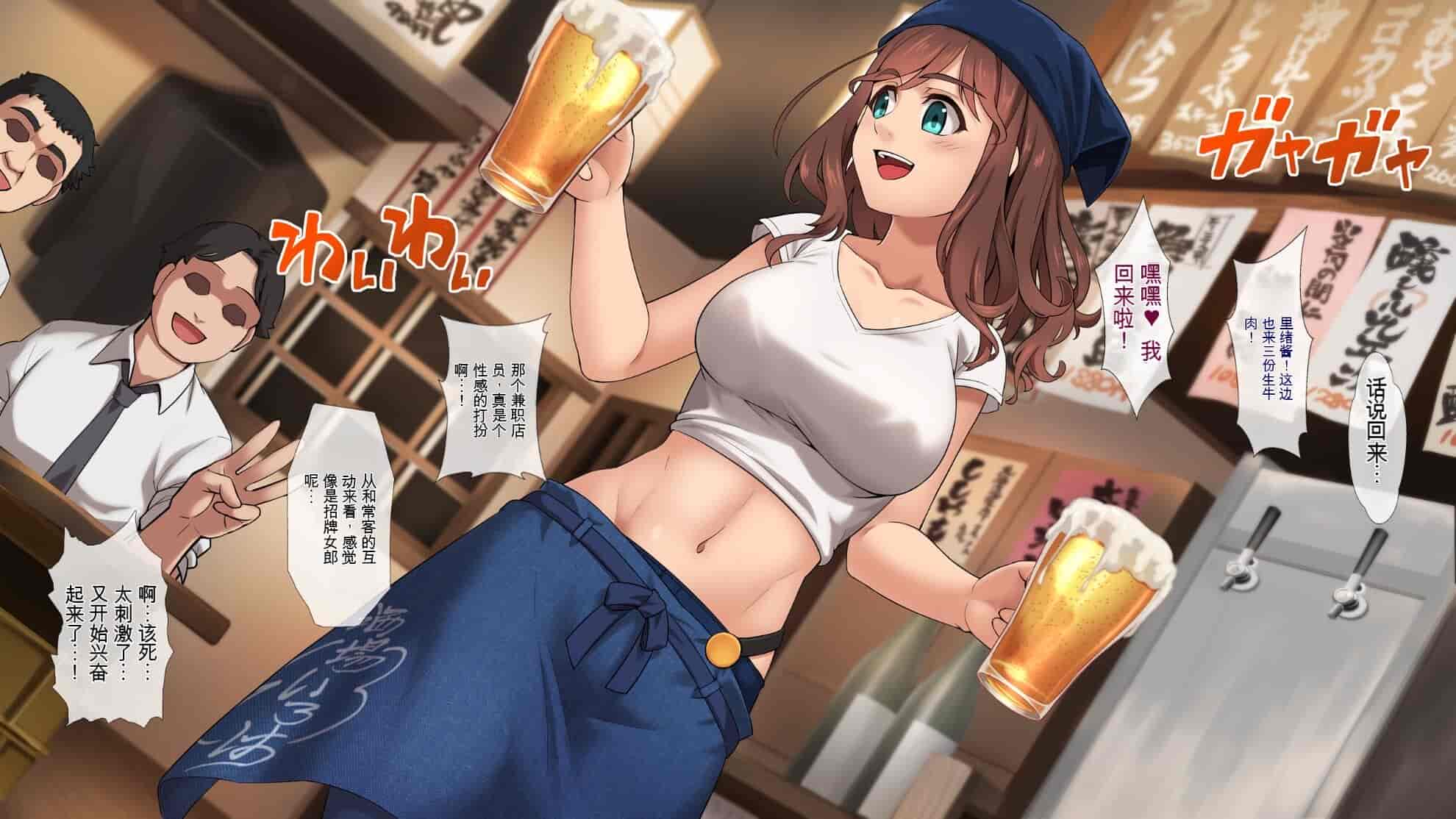 汉化版-[ヨダカパン] 催眠☆リベンジ改～ホームレスの俺が催眠アイテムを拾ったら～ [中国翻訳] [机翻]_第5集