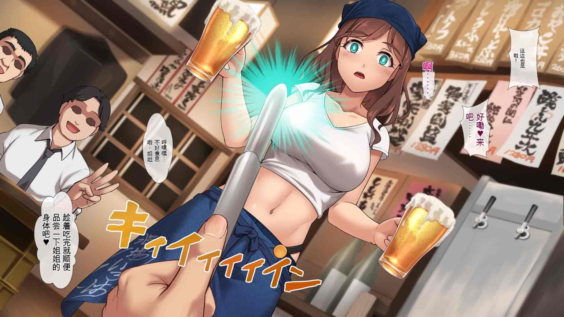 汉化版-[ヨダカパン] 催眠☆リベンジ改～ホームレスの俺が催眠アイテムを拾ったら～ [中国翻訳] [机翻]_第5集
