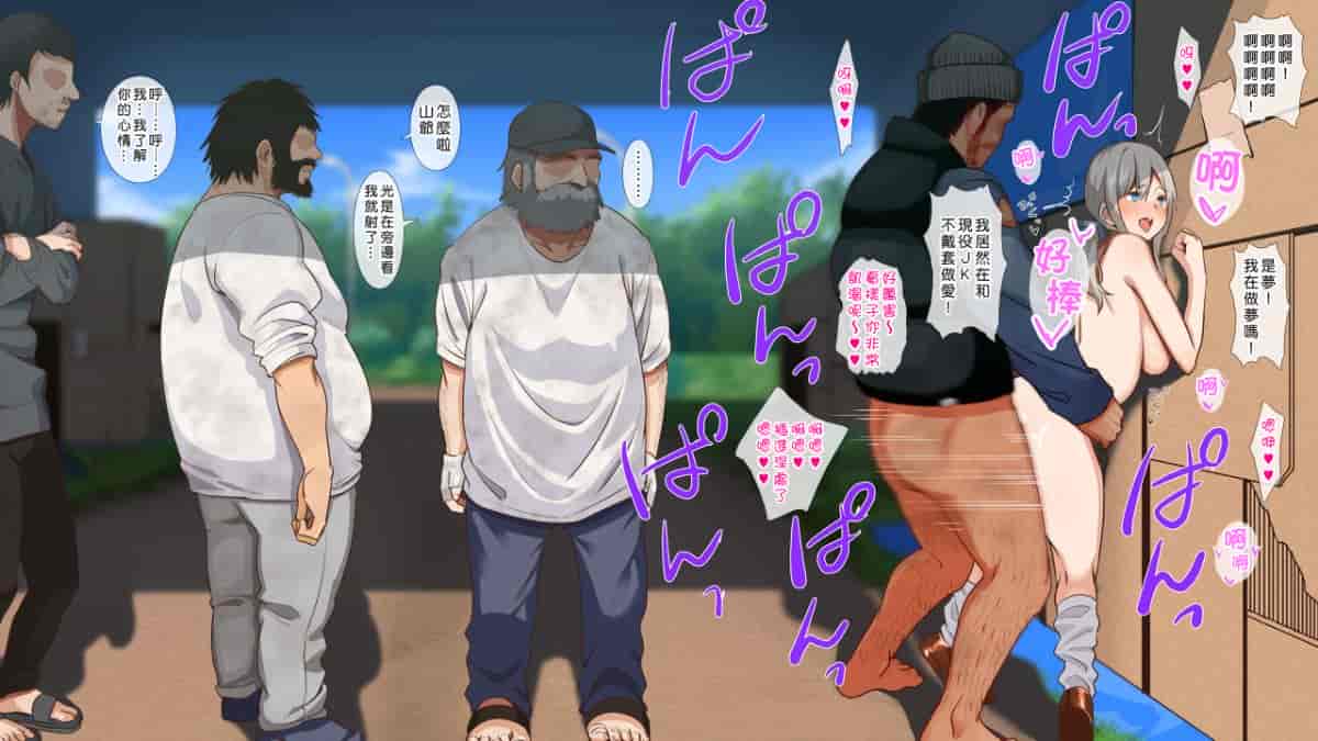 汉化版-[ヨダカパン] 催眠☆リベンジ～イジめられっこ陰キャデブがイジメ主犯ギャルビッチと憧れの生徒会長をハメまくる～ [中国翻訳]_第6集