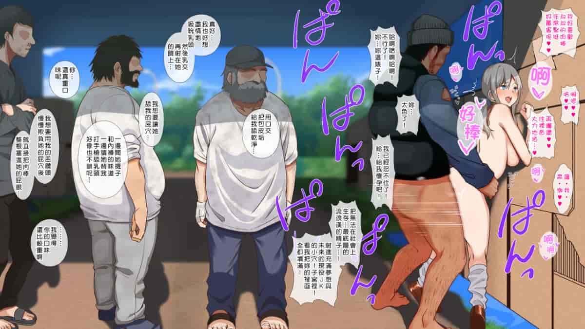 汉化版-[ヨダカパン] 催眠☆リベンジ～イジめられっこ陰キャデブがイジメ主犯ギャルビッチと憧れの生徒会長をハメまくる～ [中国翻訳]_第6集