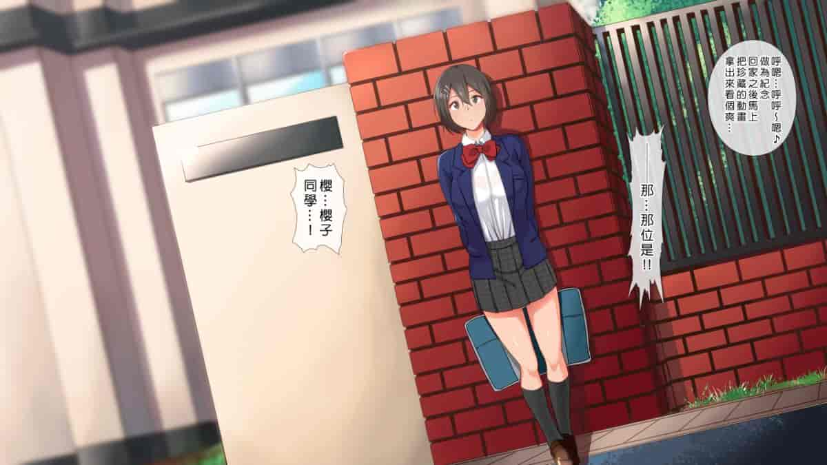 汉化版-[ヨダカパン] 催眠☆リベンジ～イジめられっこ陰キャデブがイジメ主犯ギャルビッチと憧れの生徒会長をハメまくる～ [中国翻訳]_第7集