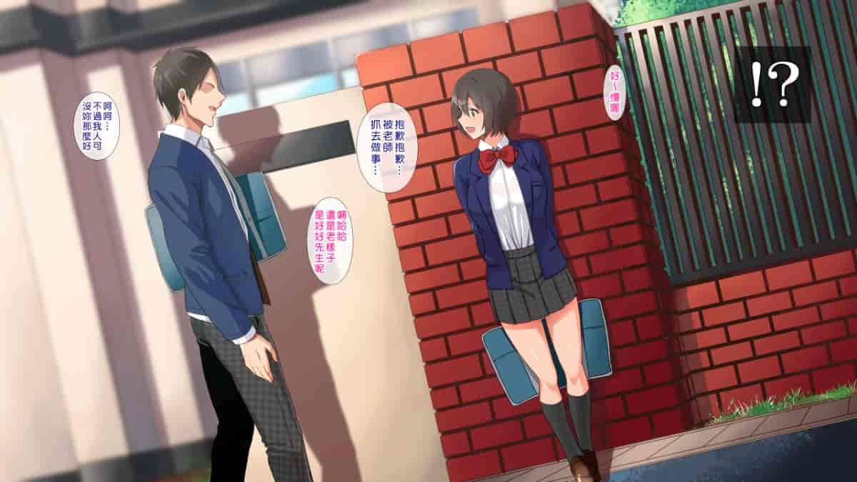 汉化版-[ヨダカパン] 催眠☆リベンジ～イジめられっこ陰キャデブがイジメ主犯ギャルビッチと憧れの生徒会長をハメまくる～ [中国翻訳]_第7集