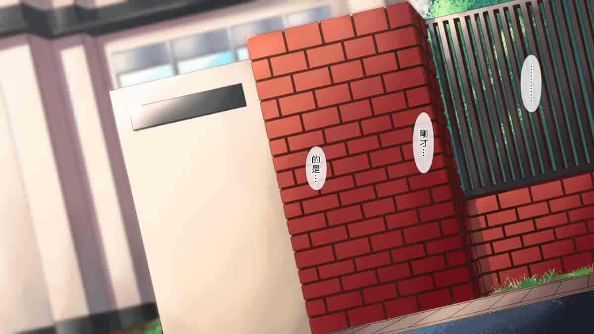 汉化版-[ヨダカパン] 催眠☆リベンジ～イジめられっこ陰キャデブがイジメ主犯ギャルビッチと憧れの生徒会長をハメまくる～ [中国翻訳]_第7集