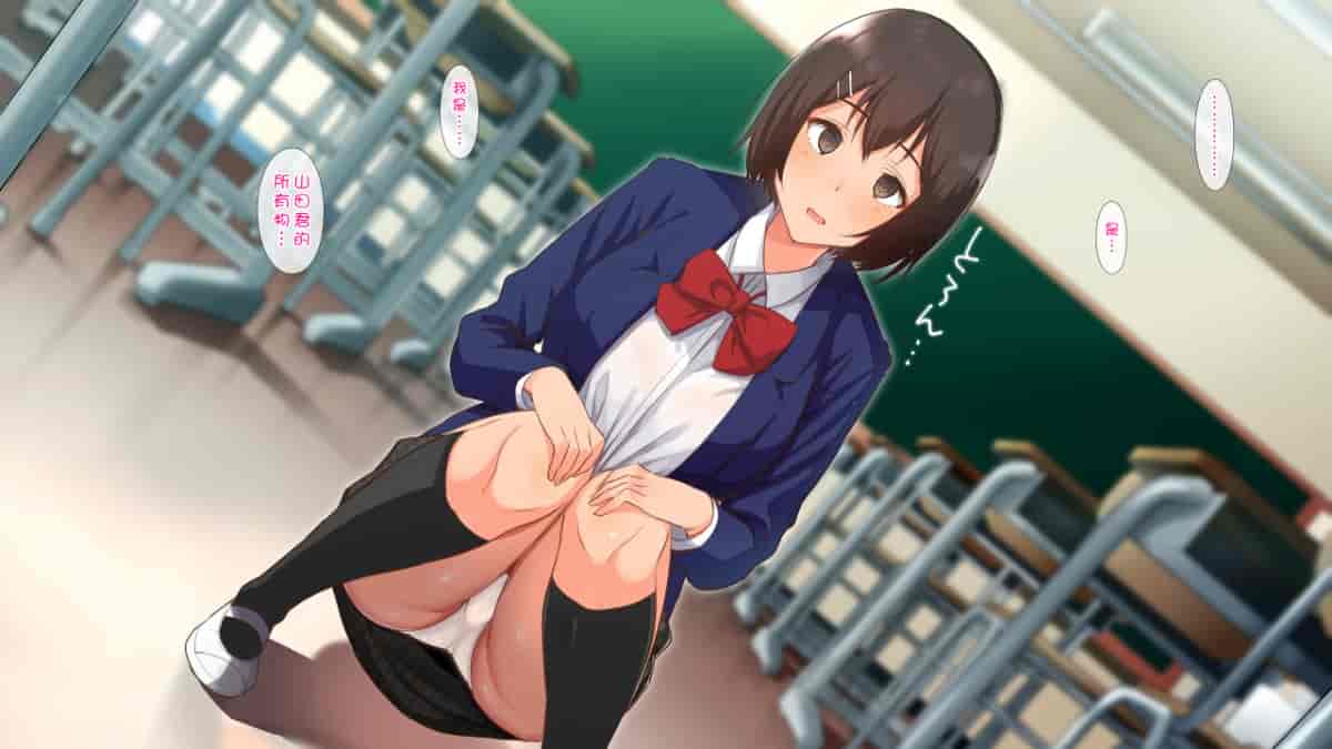 汉化版-[ヨダカパン] 催眠☆リベンジ～イジめられっこ陰キャデブがイジメ主犯ギャルビッチと憧れの生徒会長をハメまくる～ [中国翻訳]_第8集