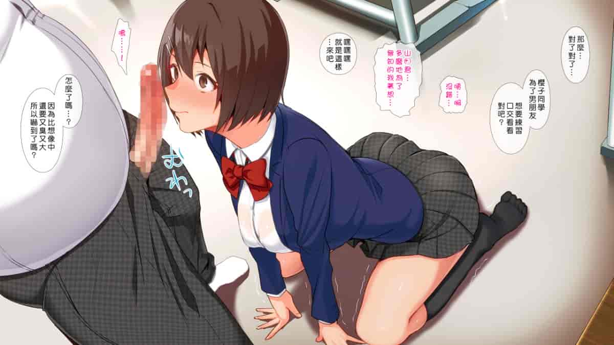 汉化版-[ヨダカパン] 催眠☆リベンジ～イジめられっこ陰キャデブがイジメ主犯ギャルビッチと憧れの生徒会長をハメまくる～ [中国翻訳]_第8集