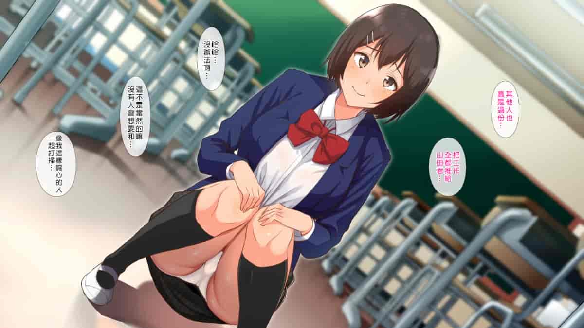汉化版-[ヨダカパン] 催眠☆リベンジ～イジめられっこ陰キャデブがイジメ主犯ギャルビッチと憧れの生徒会長をハメまくる～ [中国翻訳]_第1集