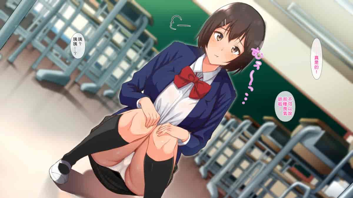 汉化版-[ヨダカパン] 催眠☆リベンジ～イジめられっこ陰キャデブがイジメ主犯ギャルビッチと憧れの生徒会長をハメまくる～ [中国翻訳]_第2集