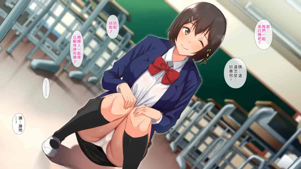 汉化版-[ヨダカパン] 催眠☆リベンジ～イジめられっこ陰キャデブがイジメ主犯ギャルビッチと憧れの生徒会長をハメまくる～ [中国翻訳]_第2集