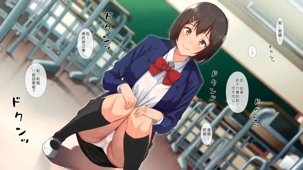 汉化版-[ヨダカパン] 催眠☆リベンジ～イジめられっこ陰キャデブがイジメ主犯ギャルビッチと憧れの生徒会長をハメまくる～ [中国翻訳]_第2集