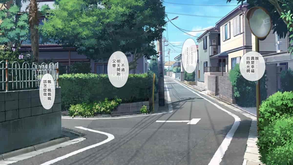 汉化版-[ヨダカパン] 催眠☆リベンジ～イジめられっこ陰キャデブがイジメ主犯ギャルビッチと憧れの生徒会長をハメまくる～ [中国翻訳]_第2集