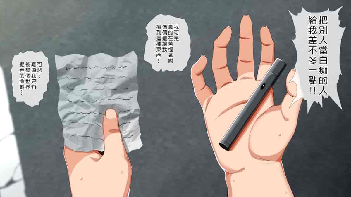 汉化版-[ヨダカパン] 催眠☆リベンジ～イジめられっこ陰キャデブがイジメ主犯ギャルビッチと憧れの生徒会長をハメまくる～ [中国翻訳]_第2集