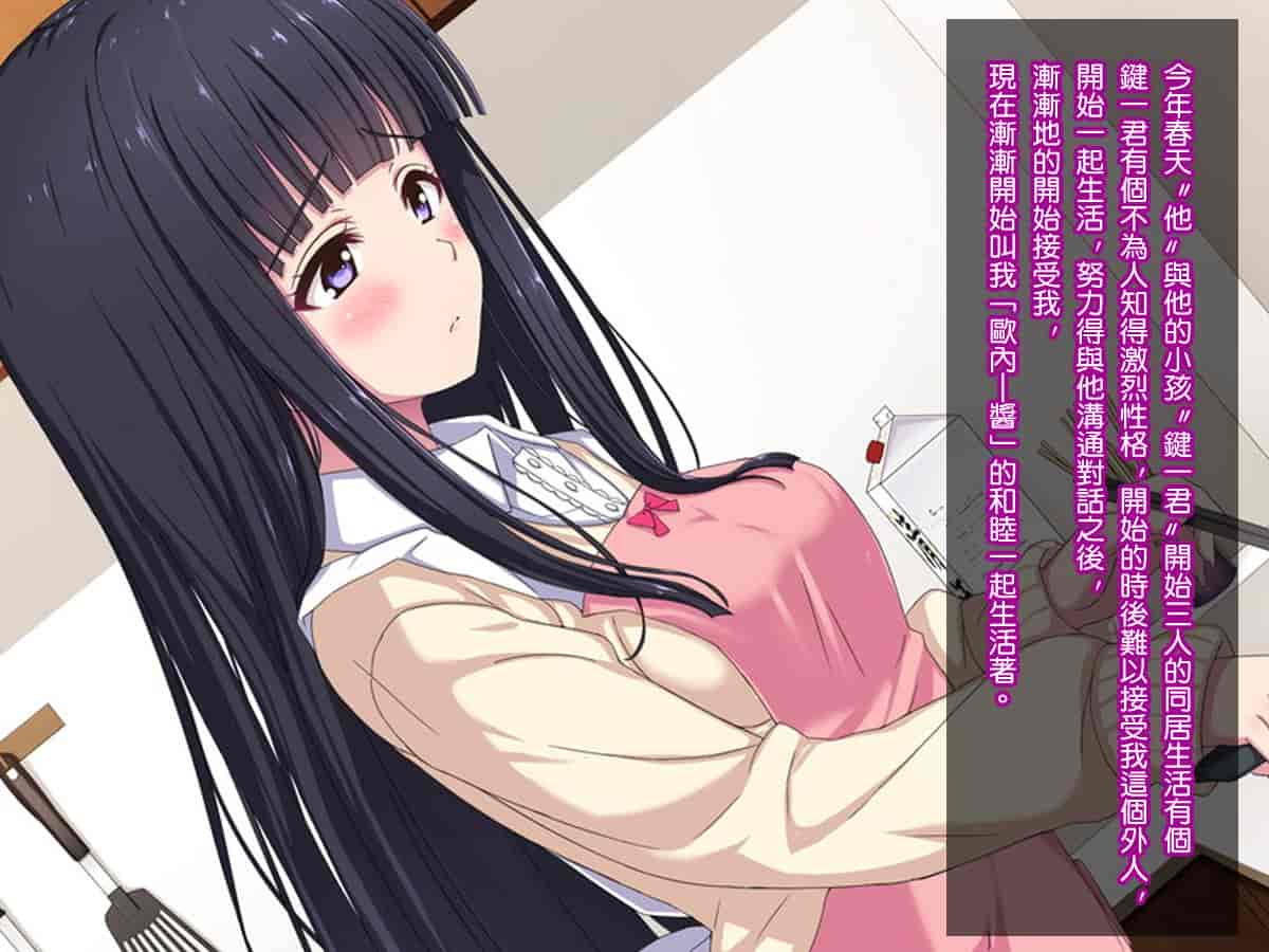 汉化版-[リリックボックス (Blast)] ある日、弟が覗き見たのは不良たちに昏睡レ〇プされる大好きだった姉の姿だった。 [reviata漢化]_第2集