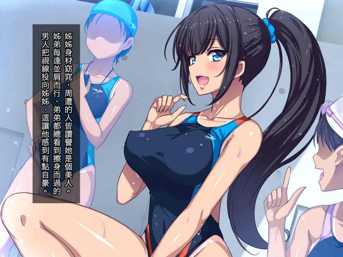 汉化版-[リリックボックス (Blast)] ある日、弟が覗き見たのは不良たちに昏睡レ〇プされる大好きだった姉の姿だった。 [reviata漢化]_第1集