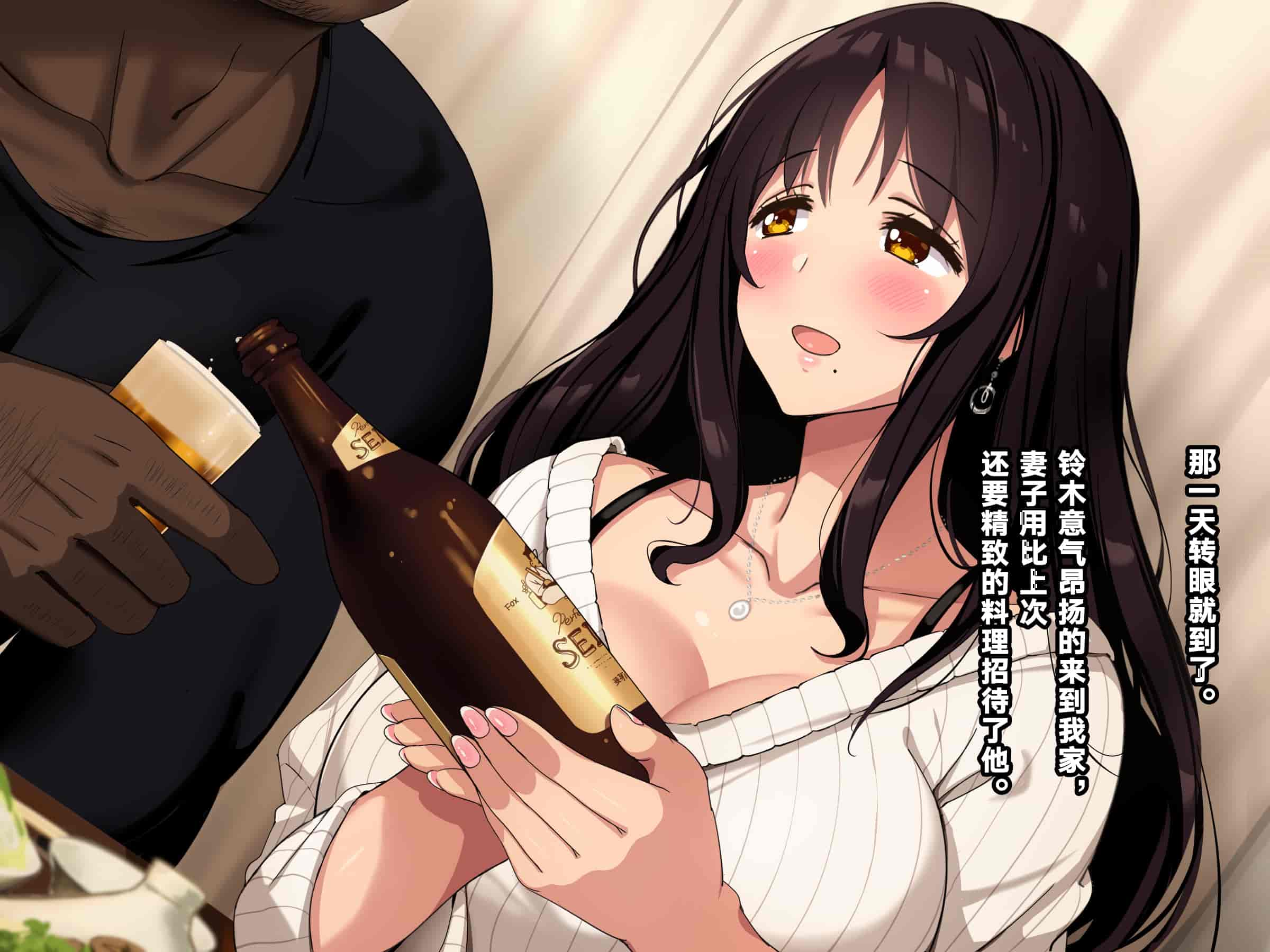 汉化版-[リリックボックス (Blast)] もしも妻が他人に抱かれたら2[好果汁汉化组]_第2集