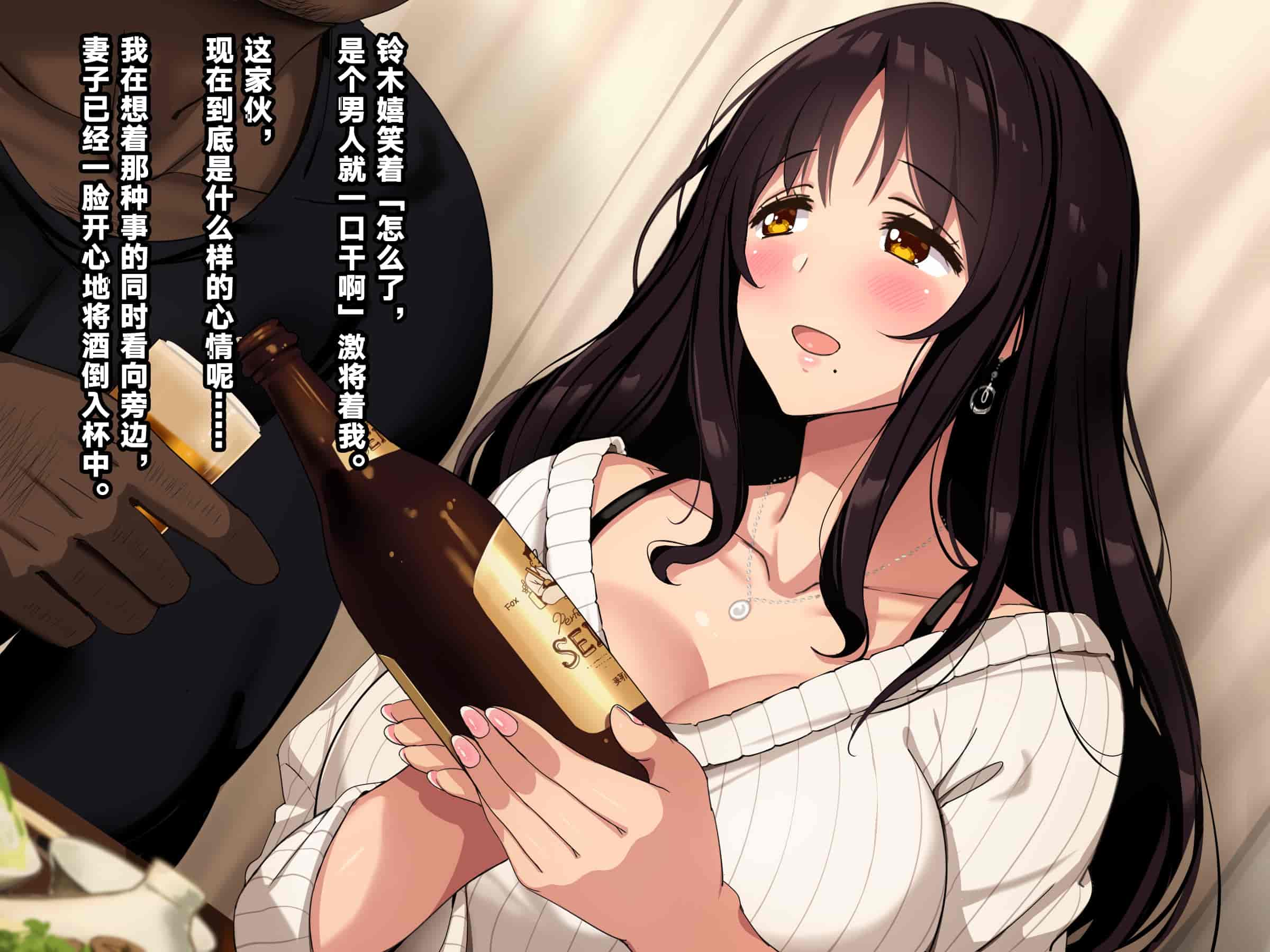 汉化版-[リリックボックス (Blast)] もしも妻が他人に抱かれたら2[好果汁汉化组]_第2集