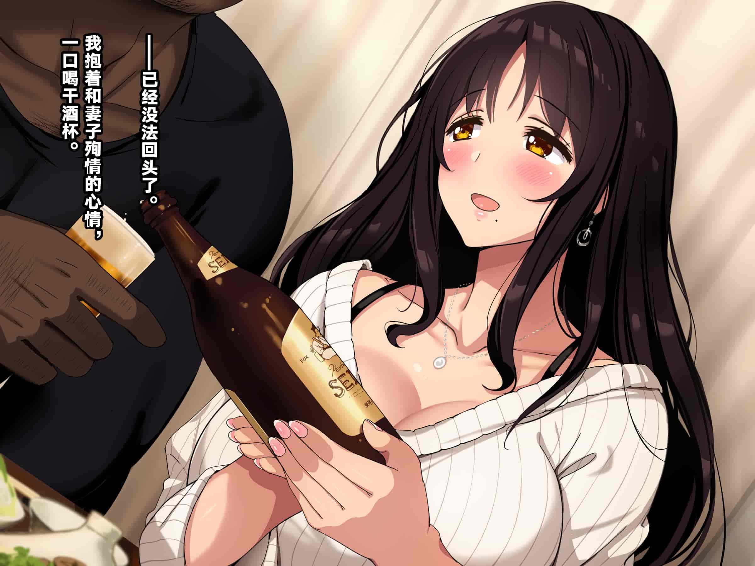 汉化版-[リリックボックス (Blast)] もしも妻が他人に抱かれたら2[好果汁汉化组]_第2集