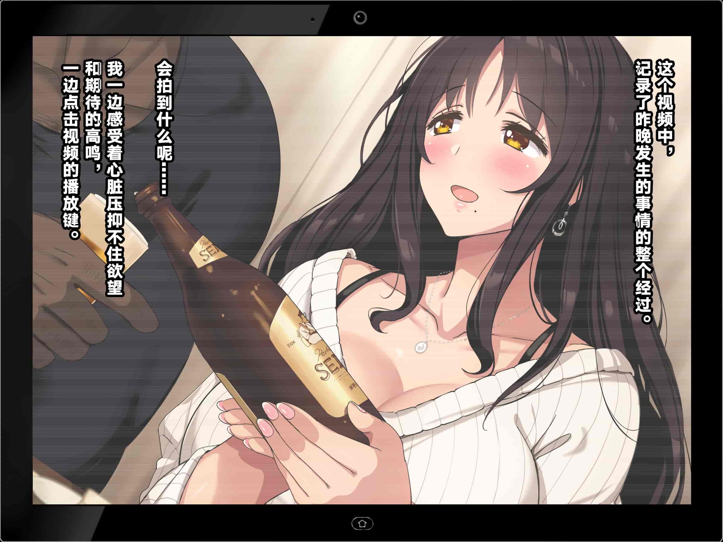 汉化版-[リリックボックス (Blast)] もしも妻が他人に抱かれたら2[好果汁汉化组]_第2集