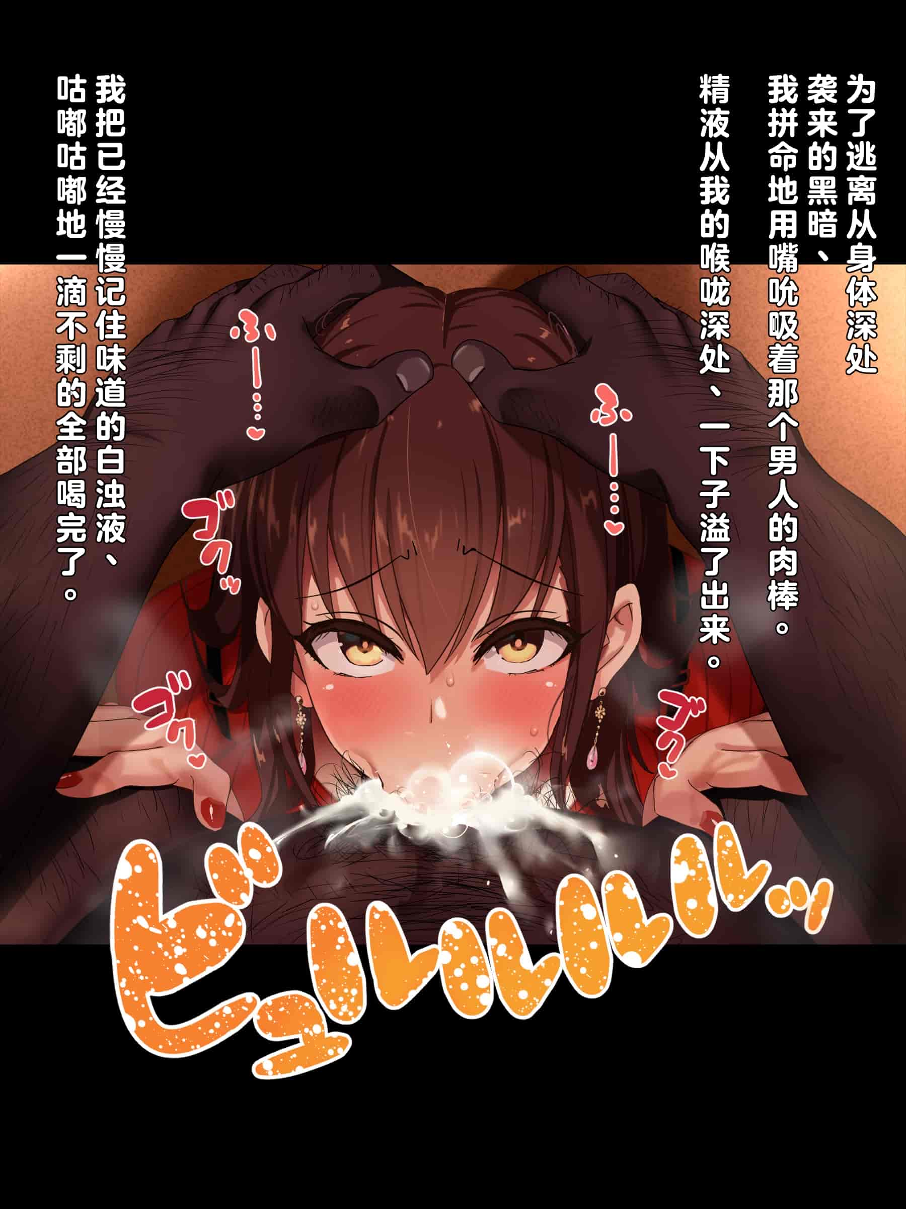 汉化版-[リリックボックス (Blast)] 夫は知らない、妻のネトラレ借金返済 [中国翻訳]_第8集