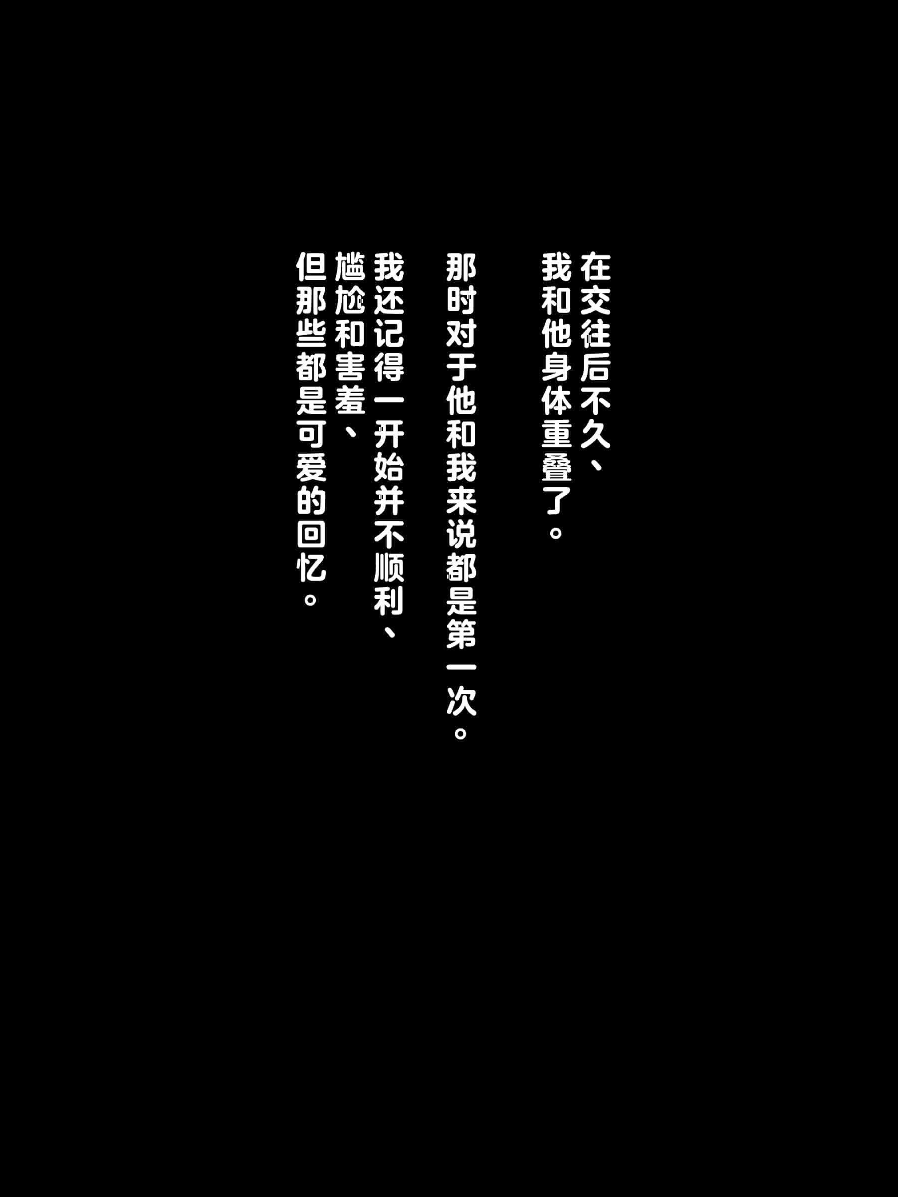 汉化版-[リリックボックス (Blast)] 夫は知らない、妻のネトラレ借金返済 [中国翻訳]_第4集
