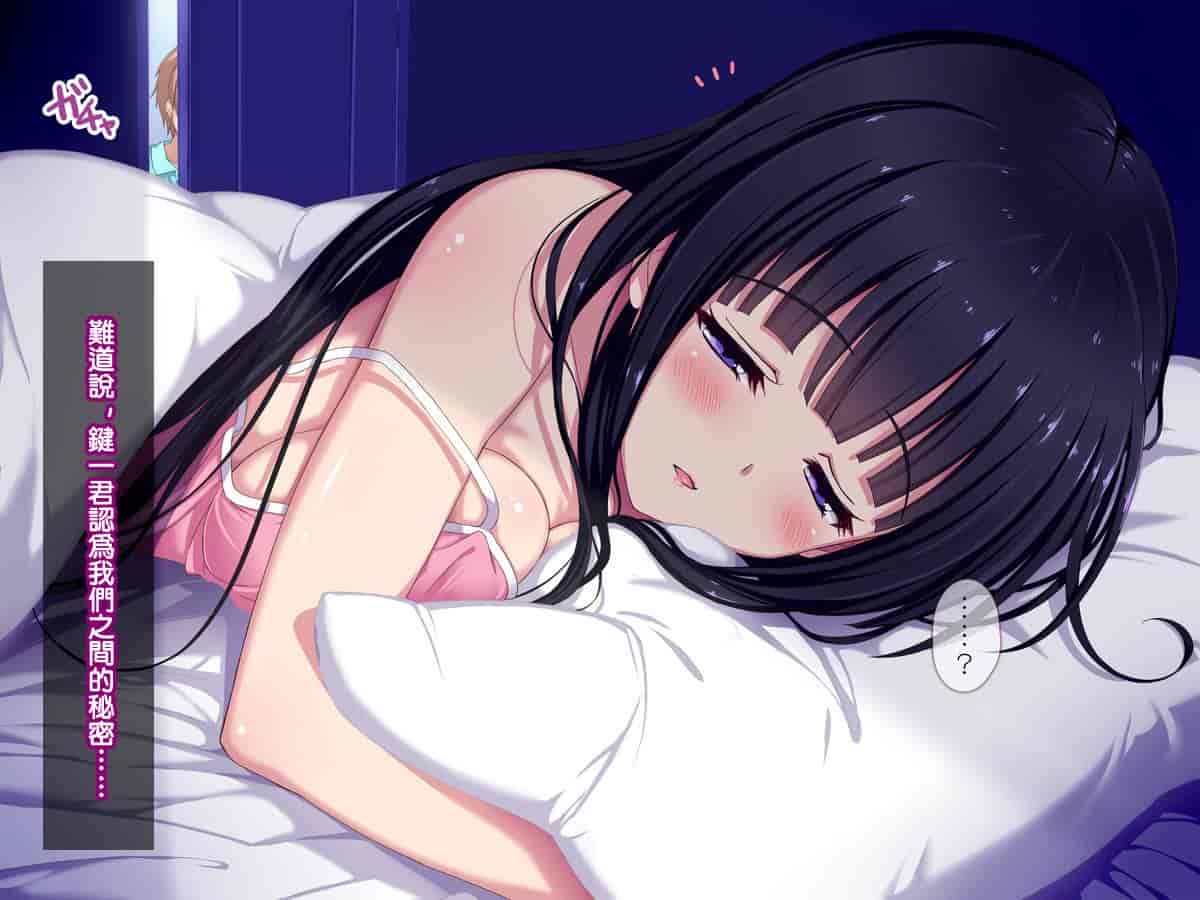汉化版-[リリックボックス] 就寝中のお姉さんに忍び寄る、無邪気な魔の手の正体は [LEHN漢化]_第5集