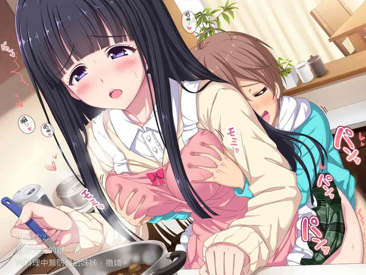 汉化版-[リリックボックス] 就寝中のお姉さんに忍び寄る、無邪気な魔の手の正体は [LEHN漢化]_第5集