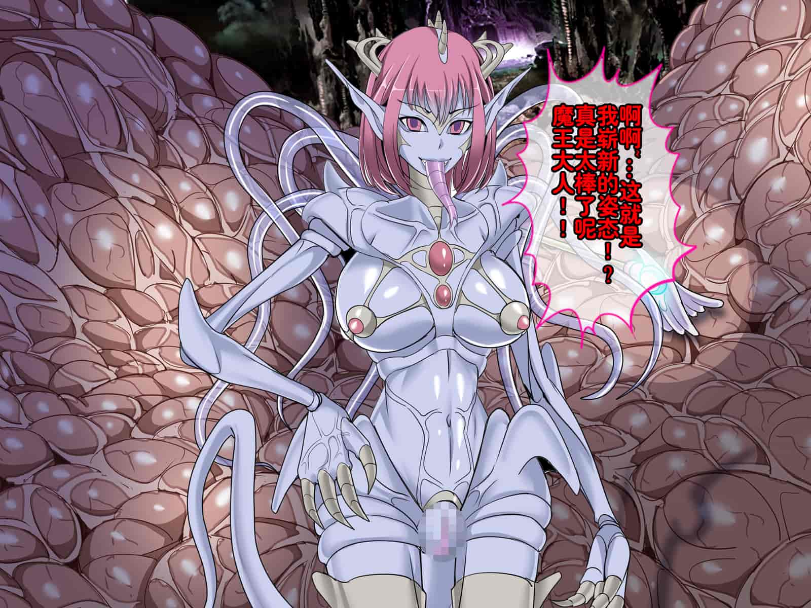 汉化版-[レトロスター] 魔法少女悪堕ち!Theモンスターズ!!_第6集