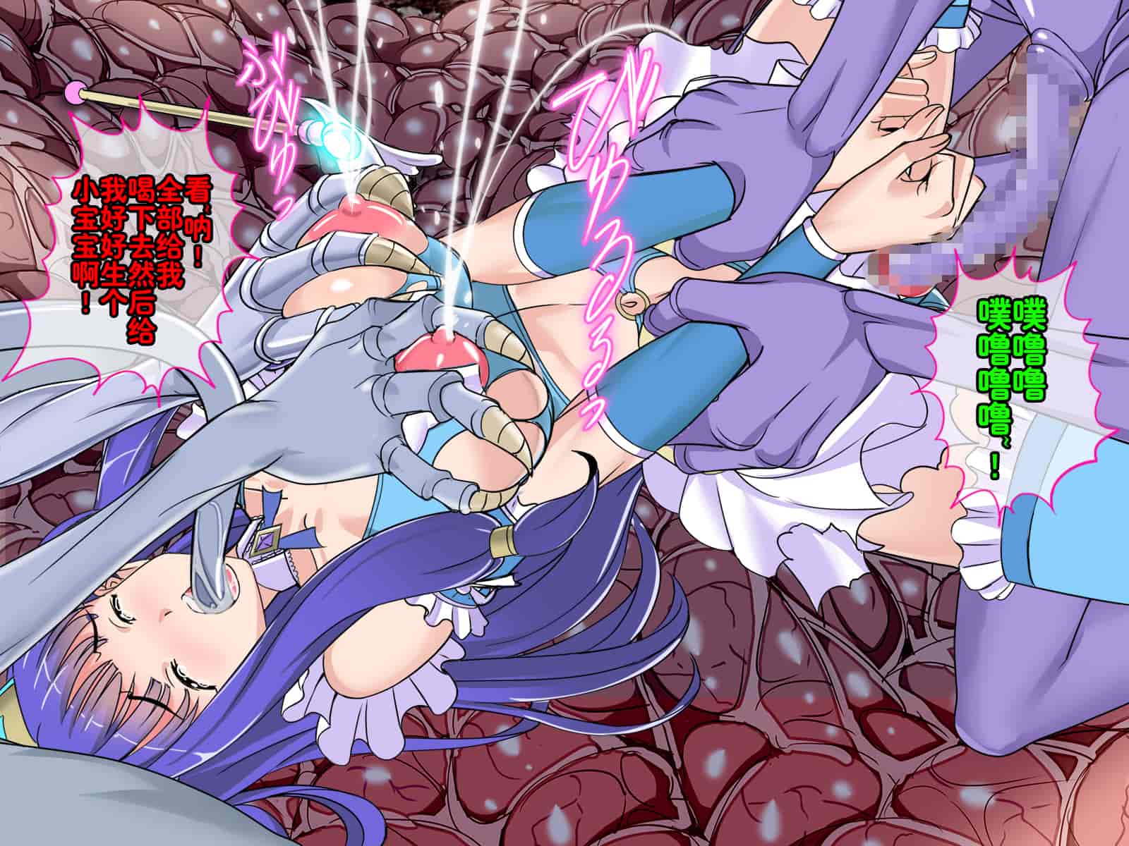 汉化版-[レトロスター] 魔法少女悪堕ち!Theモンスターズ!!_第6集