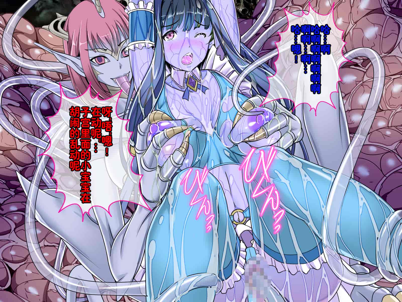 汉化版-[レトロスター] 魔法少女悪堕ち!Theモンスターズ!!_第6集