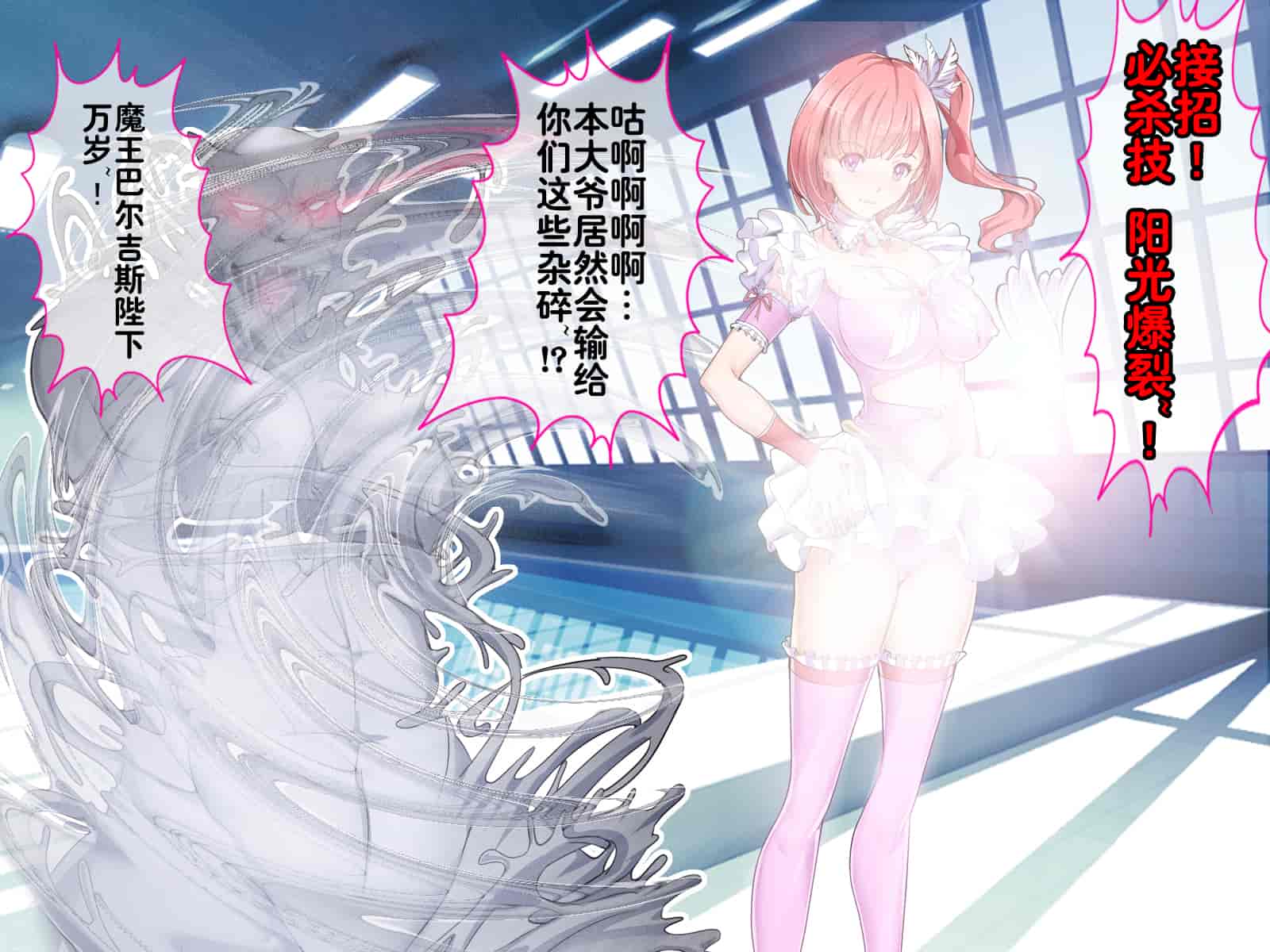 汉化版-[レトロスター] 魔法少女悪堕ち!Theモンスターズ!!_第1集