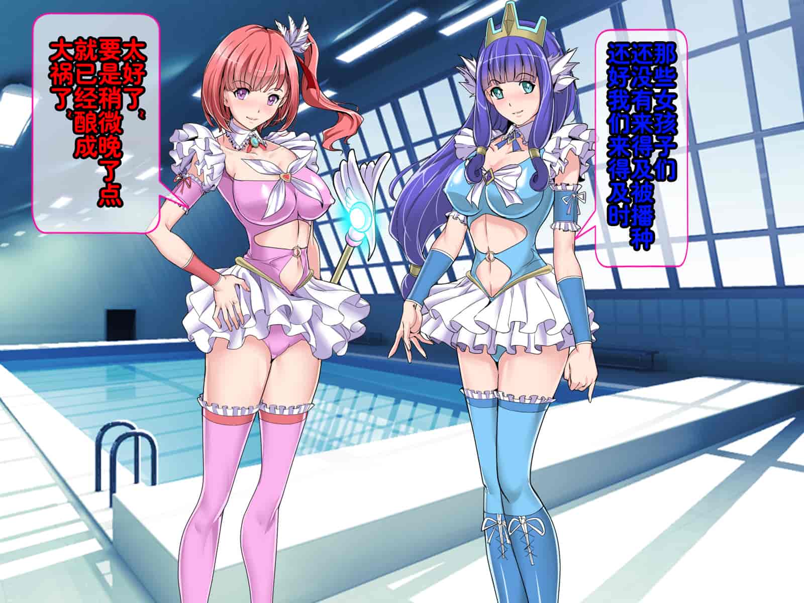 汉化版-[レトロスター] 魔法少女悪堕ち!Theモンスターズ!!_第1集