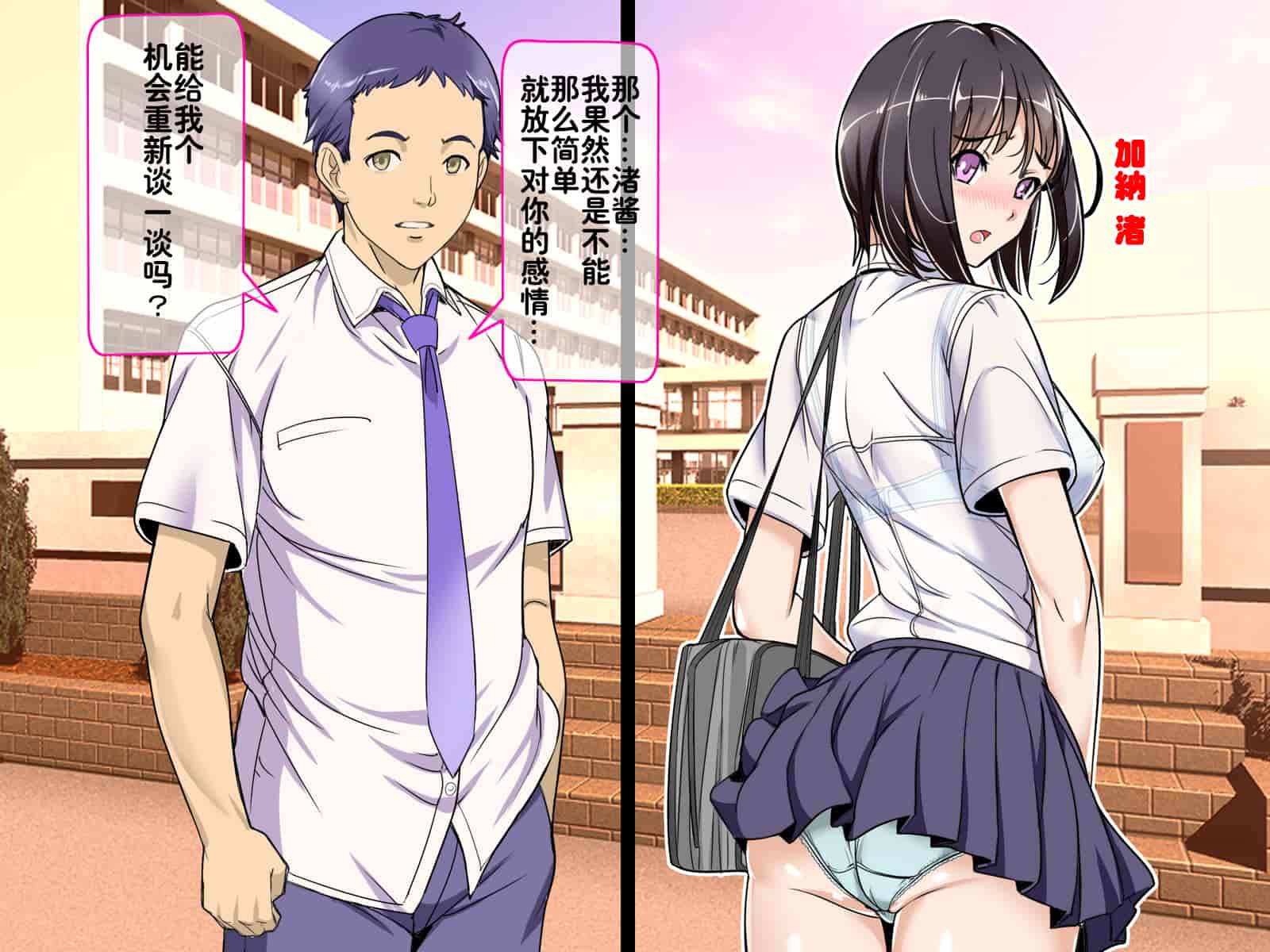 汉化版-[レトロスター] 魔法少女悪堕ち!Theモンスターズ!!_第1集