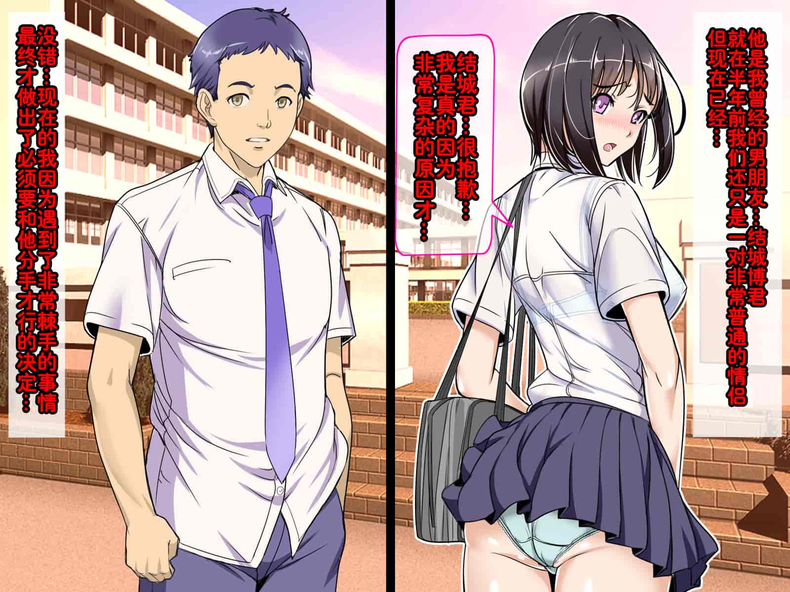 汉化版-[レトロスター] 魔法少女悪堕ち!Theモンスターズ!!_第1集