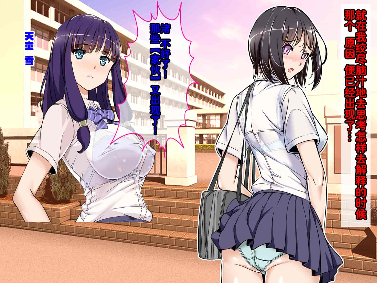 汉化版-[レトロスター] 魔法少女悪堕ち!Theモンスターズ!!_第1集