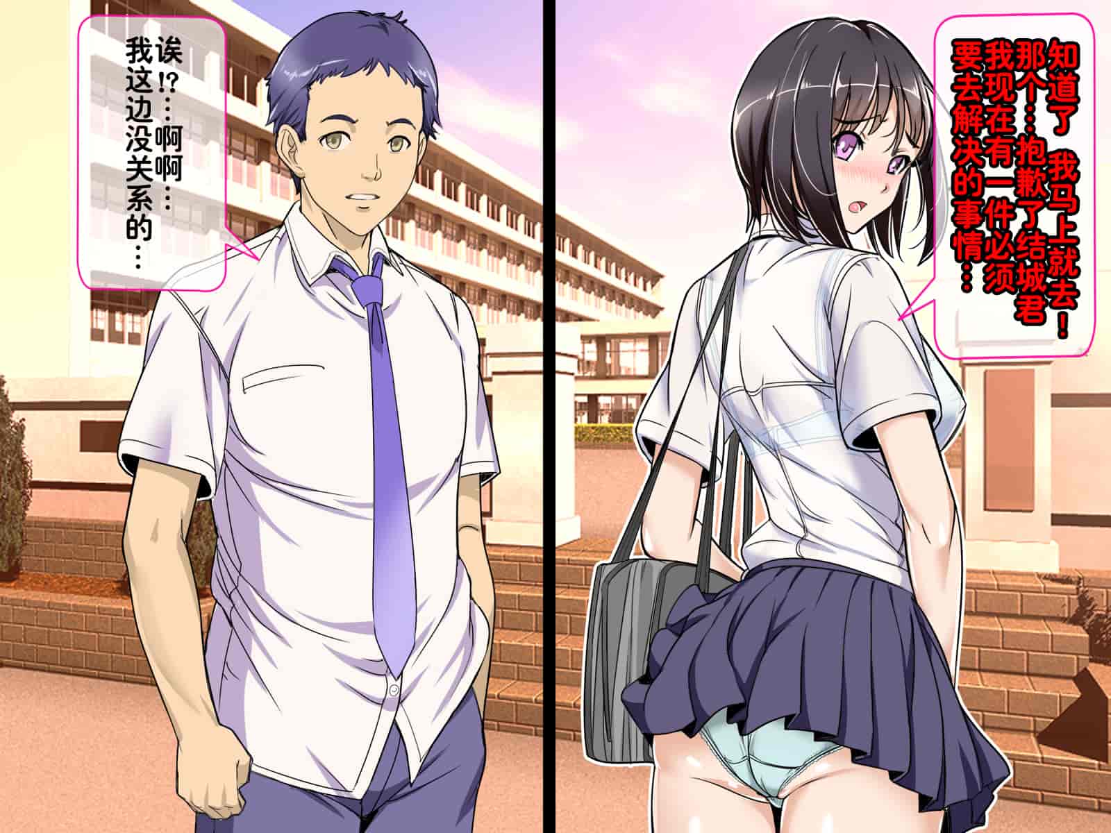 汉化版-[レトロスター] 魔法少女悪堕ち!Theモンスターズ!!_第1集