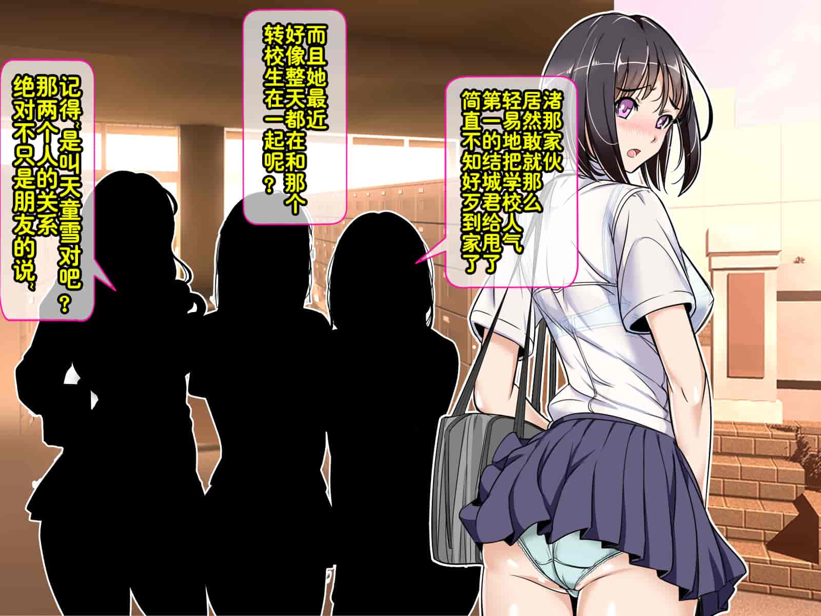 汉化版-[レトロスター] 魔法少女悪堕ち!Theモンスターズ!!_第1集