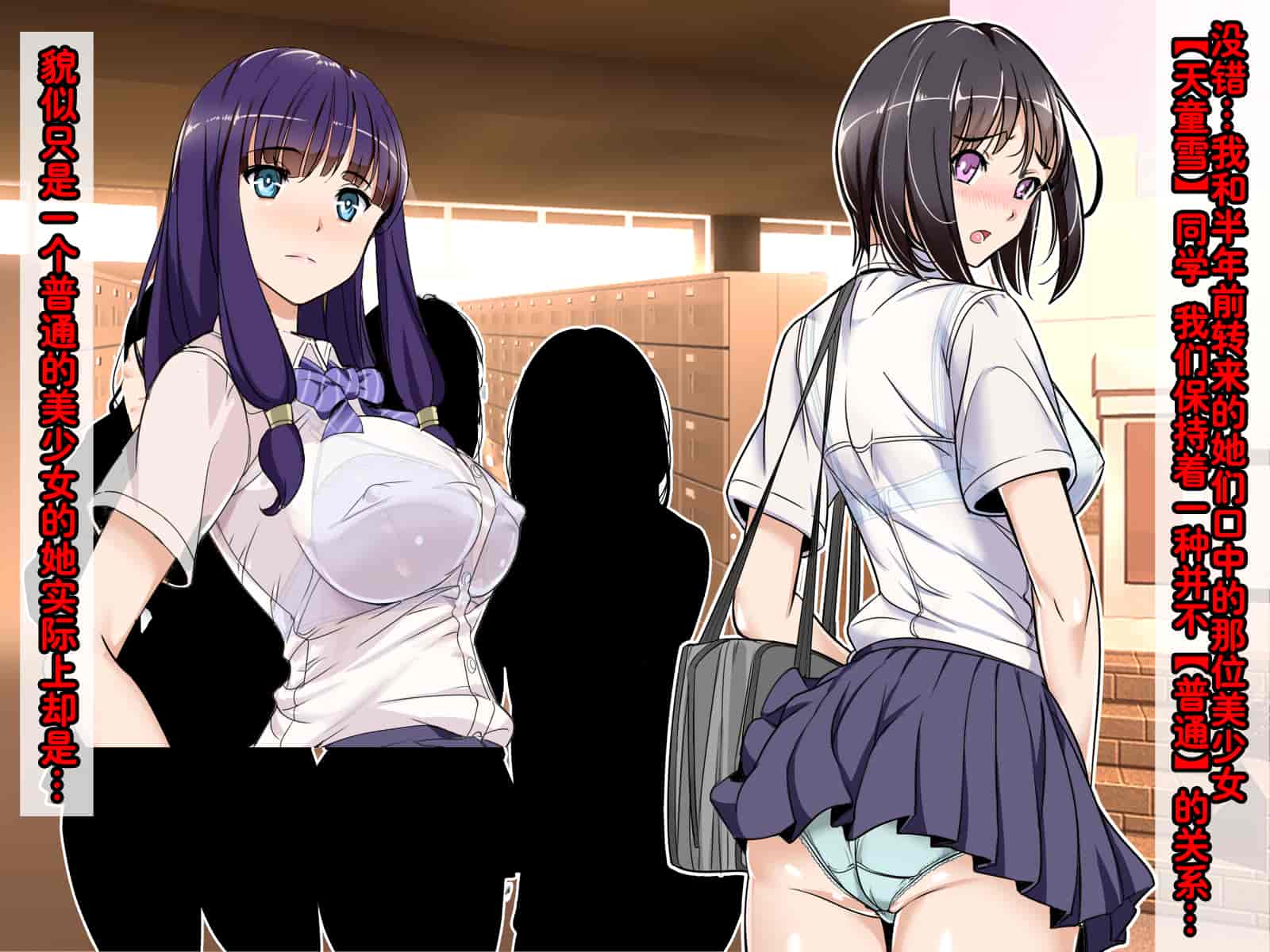 汉化版-[レトロスター] 魔法少女悪堕ち!Theモンスターズ!!_第1集