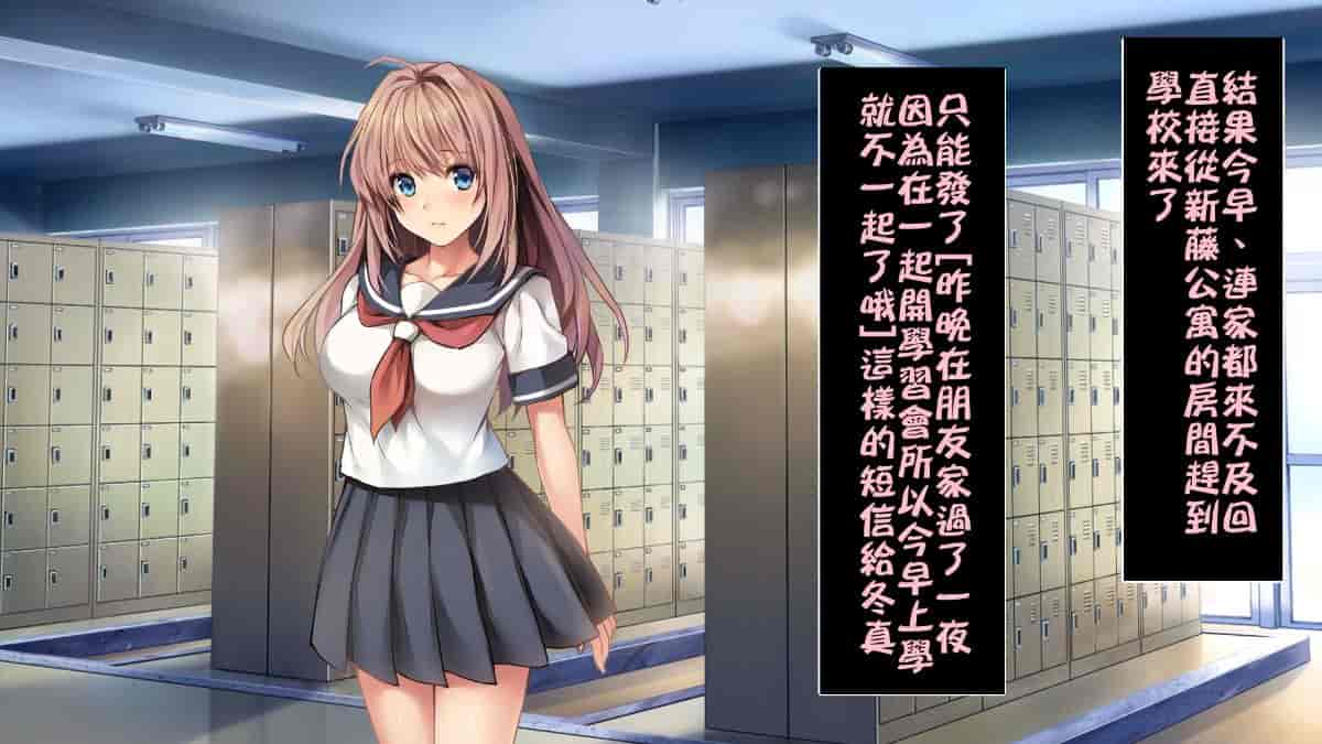 汉化版-[ロシアン猫] Fall into… -幼馴染が寝取られる-[lavie个人汉化]_第8集