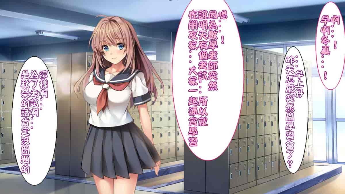 汉化版-[ロシアン猫] Fall into… -幼馴染が寝取られる-[lavie个人汉化]_第8集