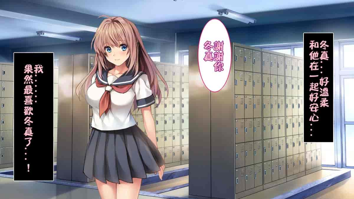 汉化版-[ロシアン猫] Fall into… -幼馴染が寝取られる-[lavie个人汉化]_第8集