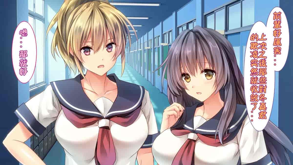 汉化版-[ロシアン猫] Fall into… -幼馴染が寝取られる-[lavie个人汉化]_第8集