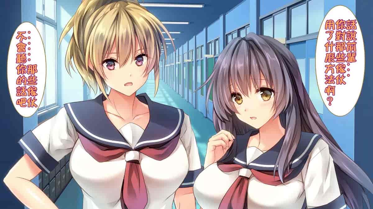 汉化版-[ロシアン猫] Fall into… -幼馴染が寝取られる-[lavie个人汉化]_第8集