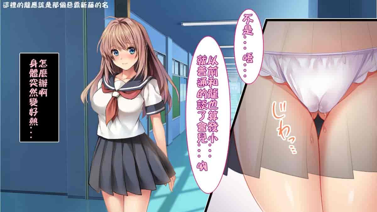 汉化版-[ロシアン猫] Fall into… -幼馴染が寝取られる-[lavie个人汉化]_第8集