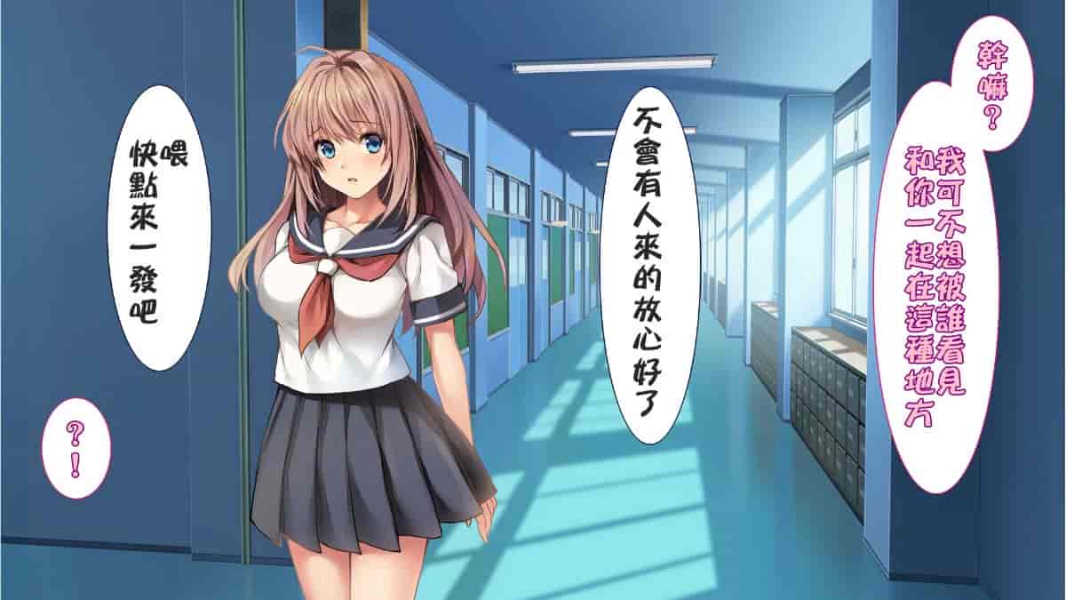 汉化版-[ロシアン猫] Fall into… -幼馴染が寝取られる-[lavie个人汉化]_第8集