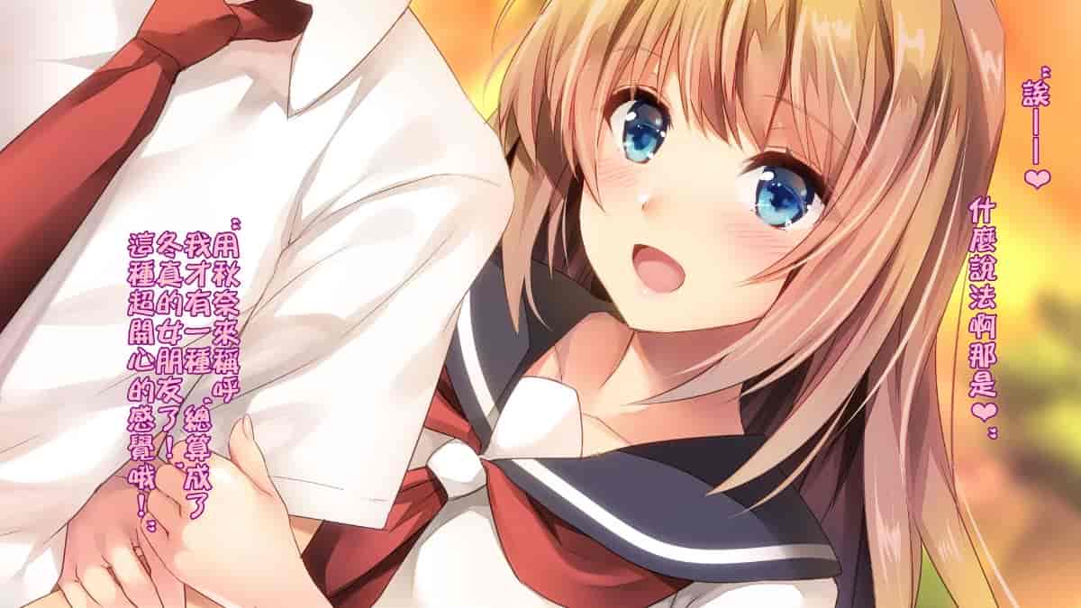汉化版-[ロシアン猫] Fall into… -幼馴染が寝取られる-[lavie个人汉化]_第1集