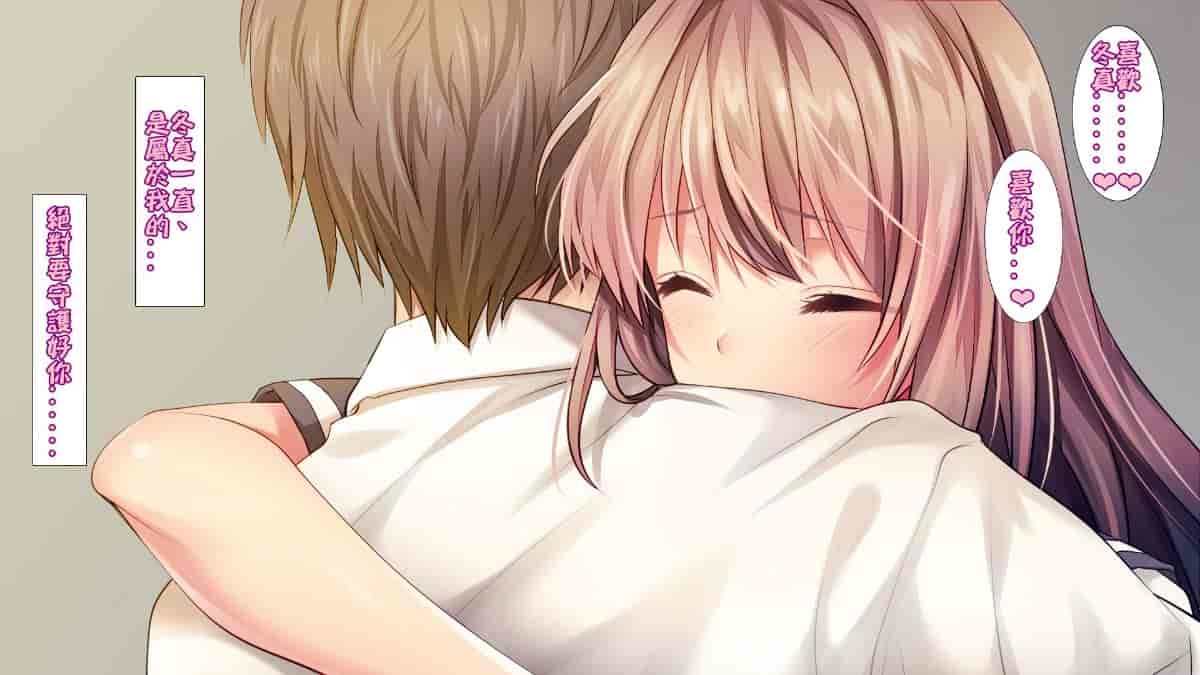 汉化版-[ロシアン猫] Fall into… -幼馴染が寝取られる-[lavie个人汉化]_第9集