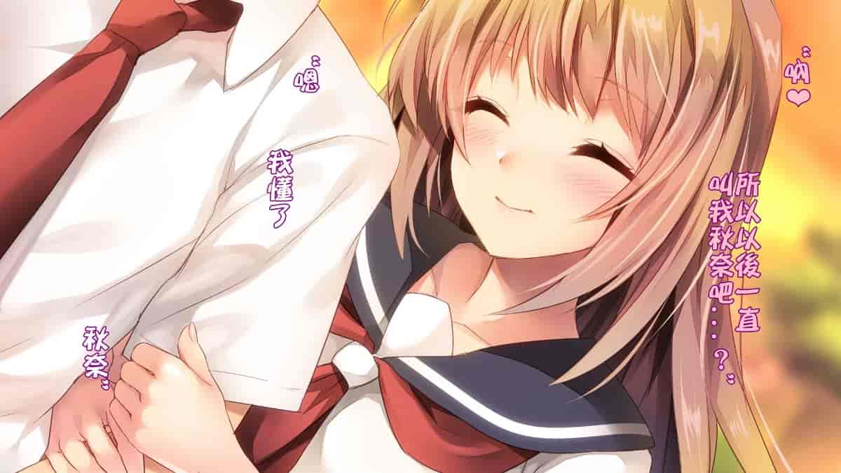 汉化版-[ロシアン猫] Fall into… -幼馴染が寝取られる-[lavie个人汉化]_第1集