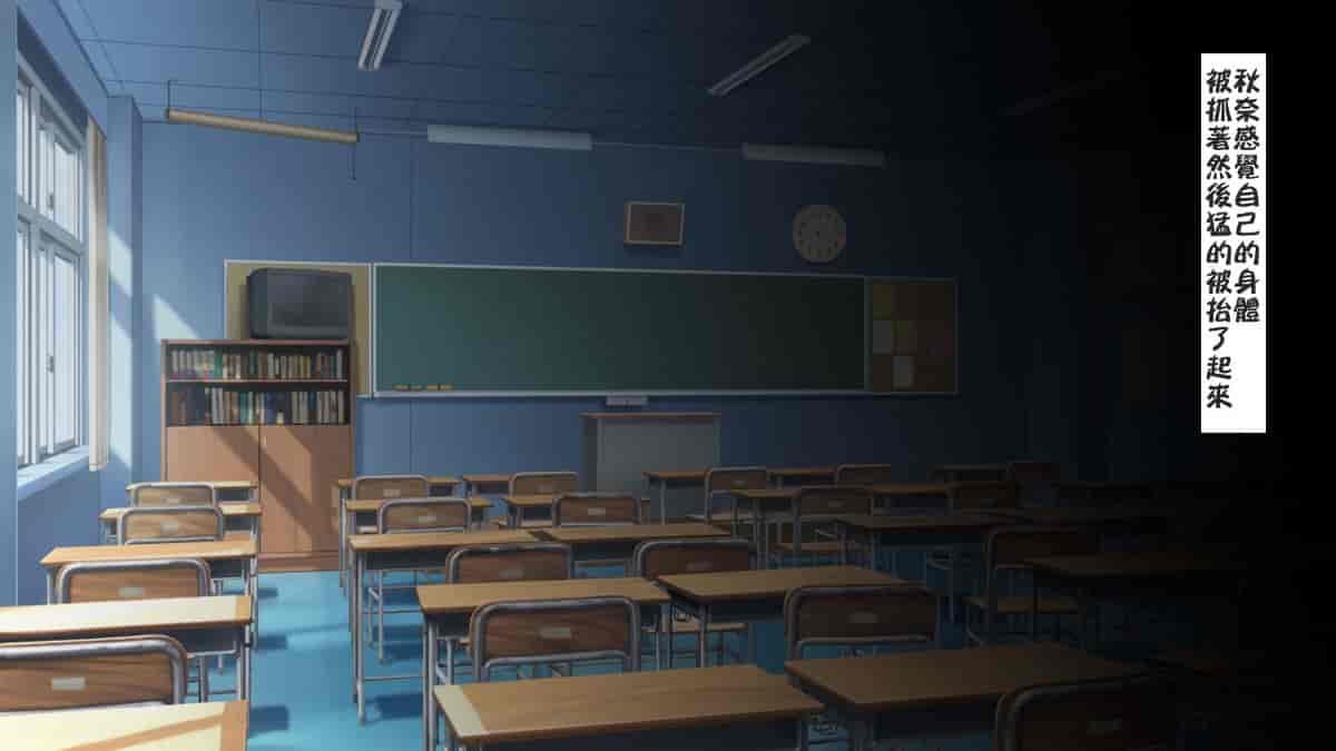 汉化版-[ロシアン猫] Fall into… -幼馴染が寝取られる-[lavie个人汉化]_第16集